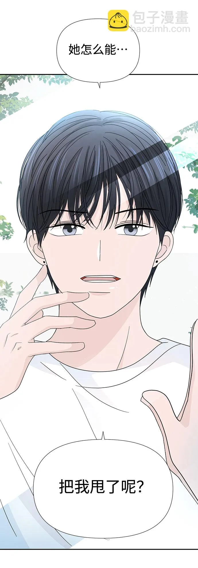 第13话 第30页