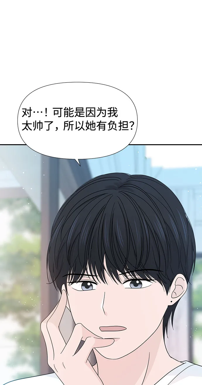 第13话 第31页