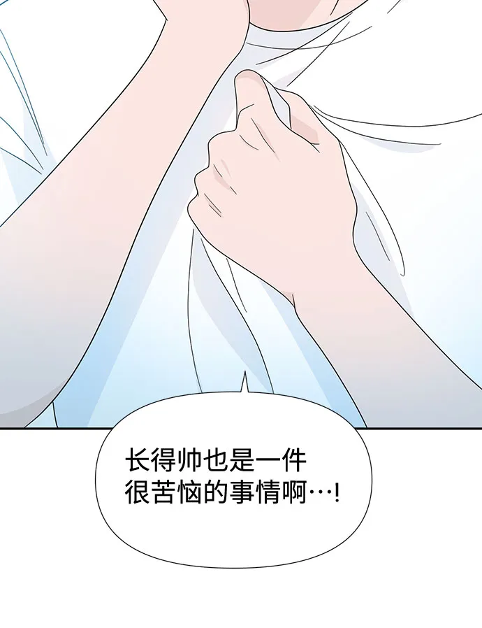 第13话 第32页