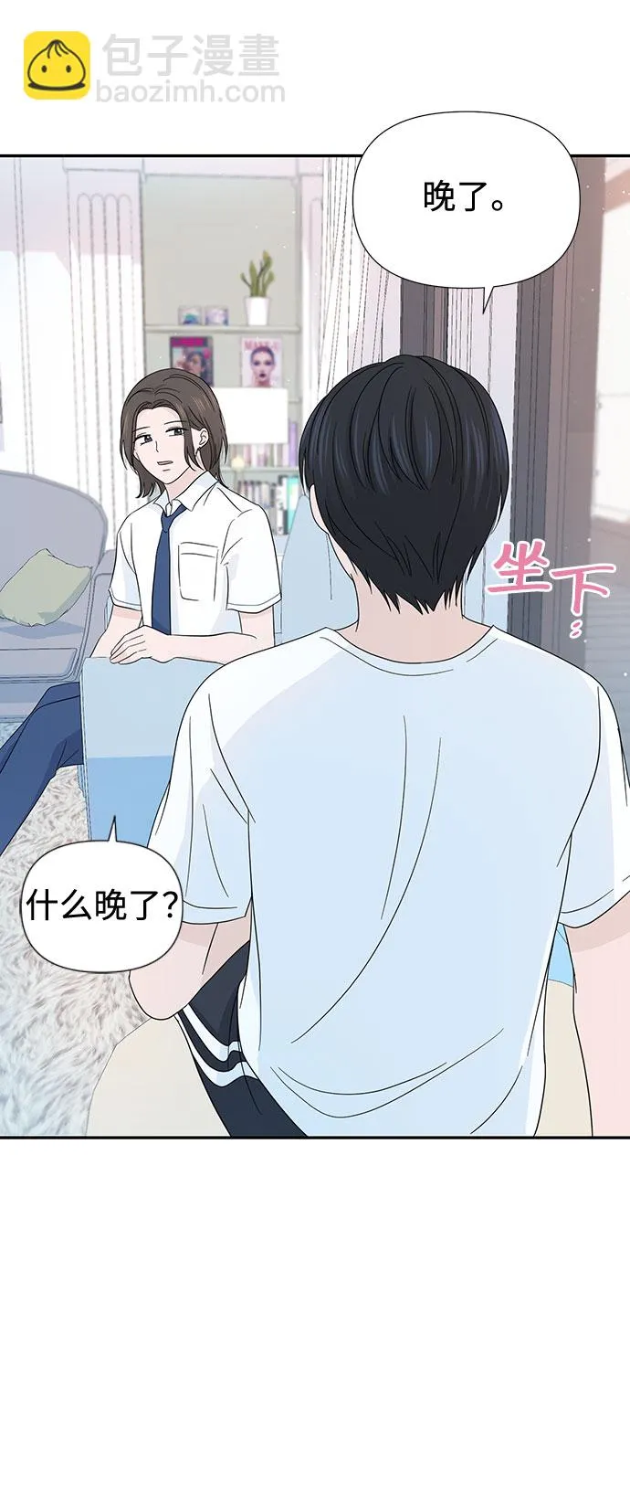第13话 第36页