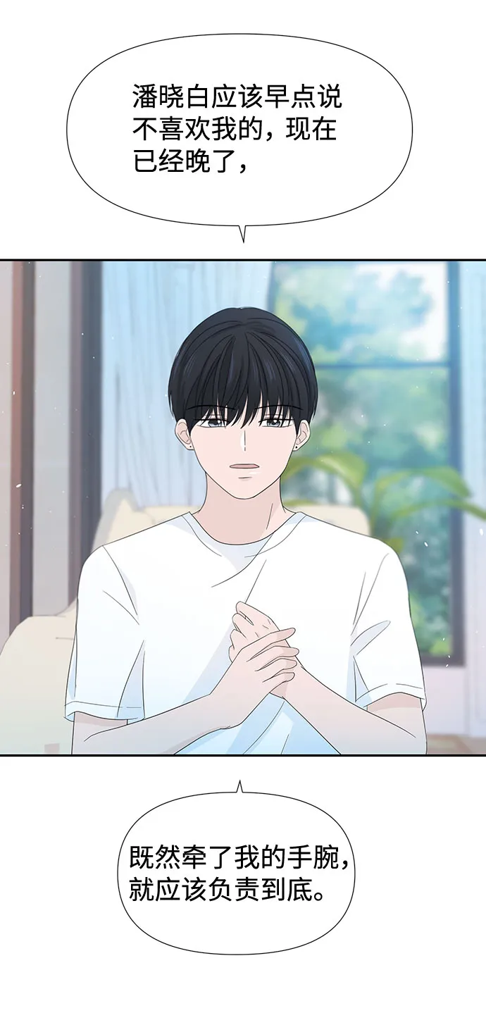 第13话 第37页