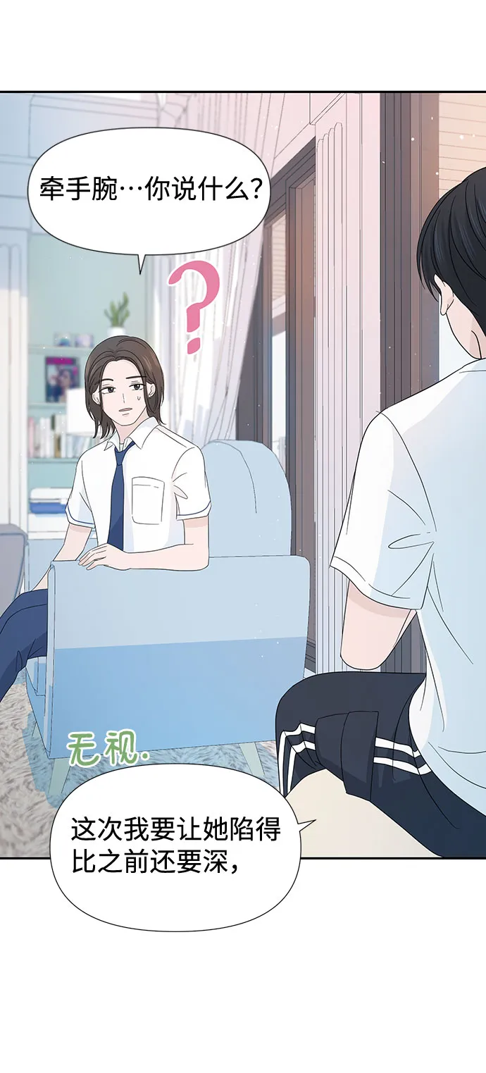 第13话 第38页