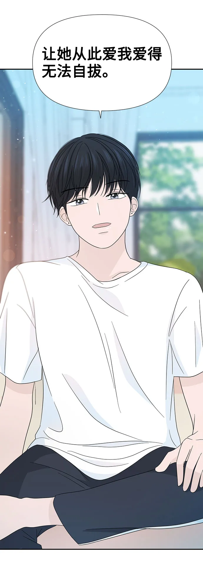 第13话 第39页