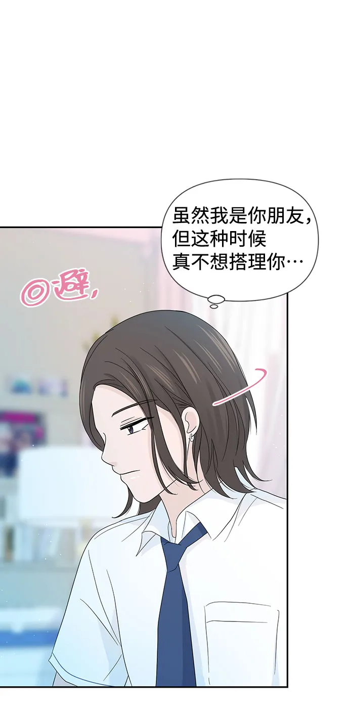 第13话 第40页