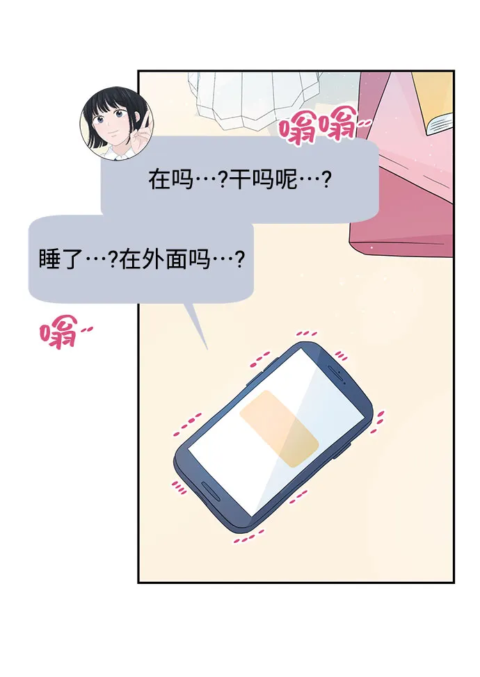第13话 第41页