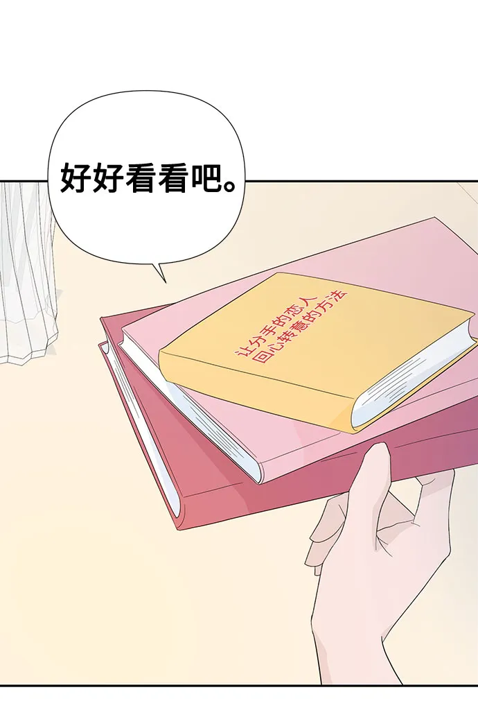 第13话 第46页