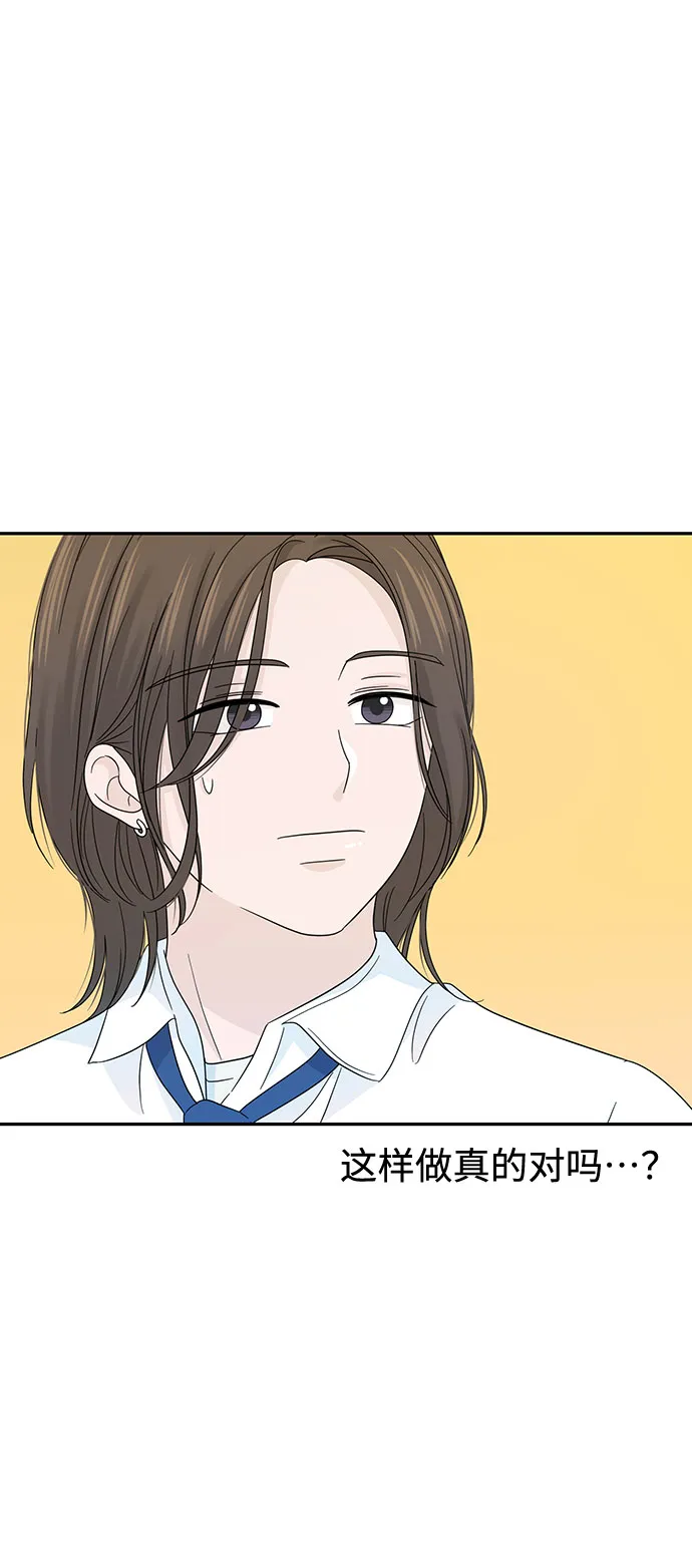 第13话 第48页
