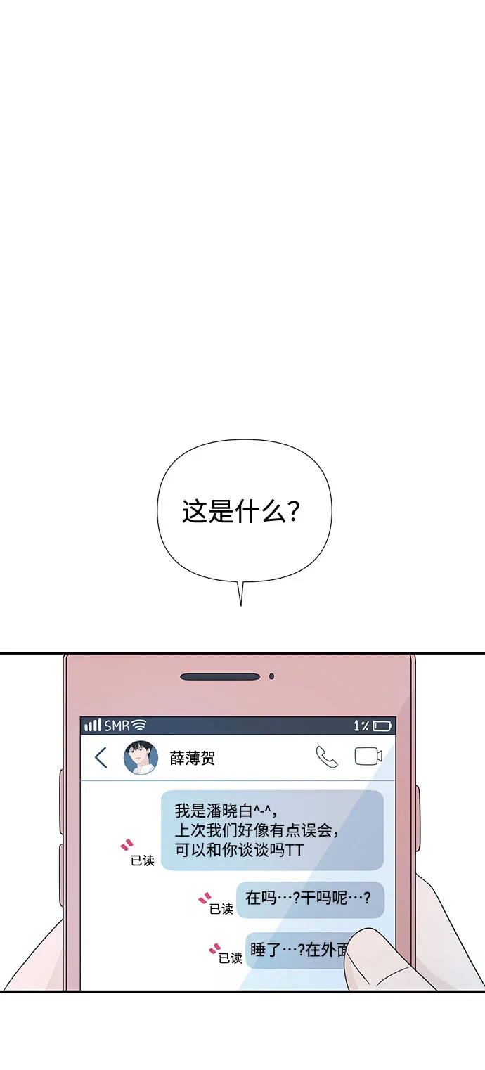 第13话 第49页