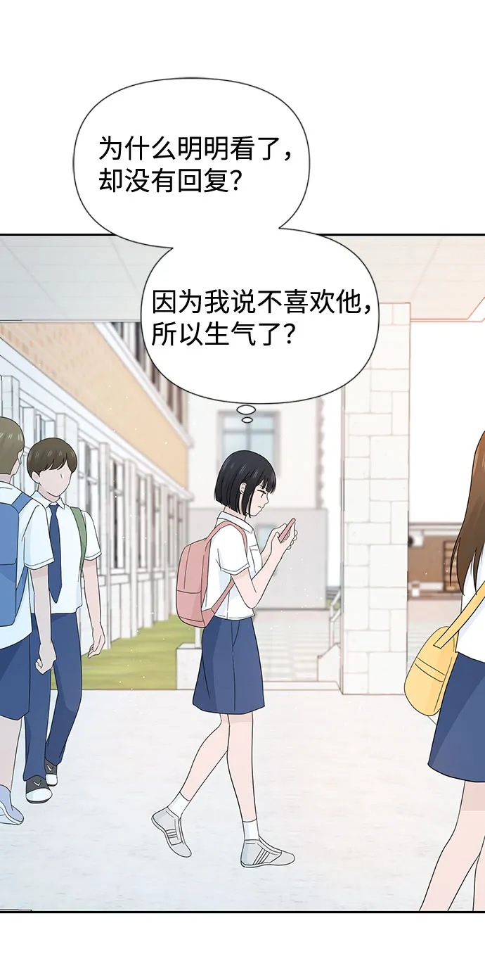 第13话 第50页