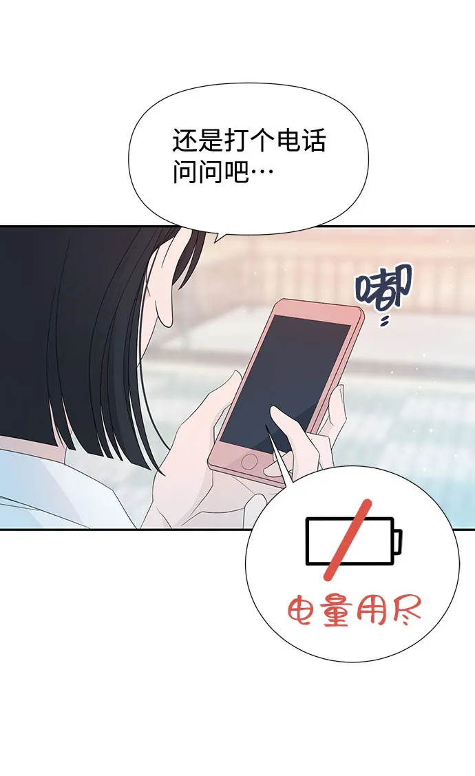 第13话 第52页