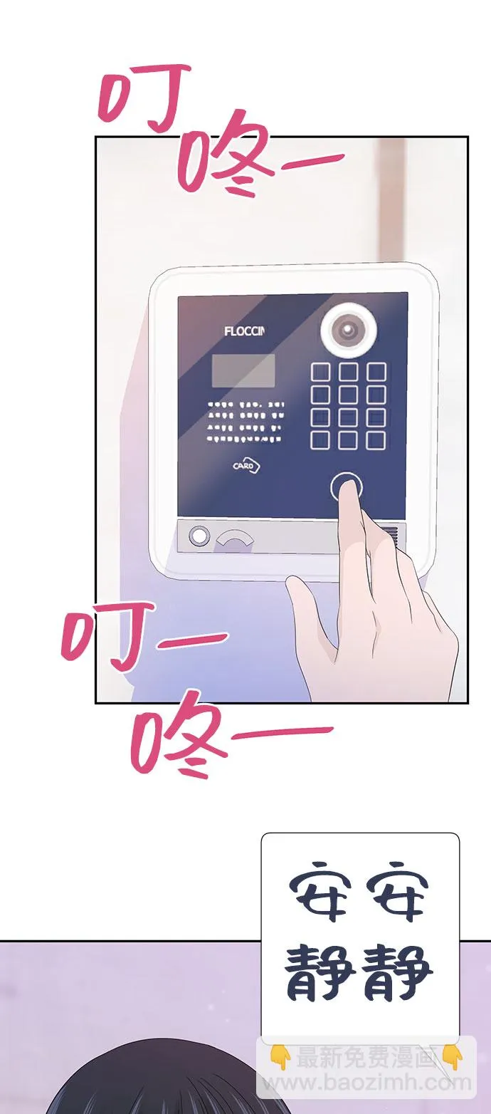 第13话 第57页