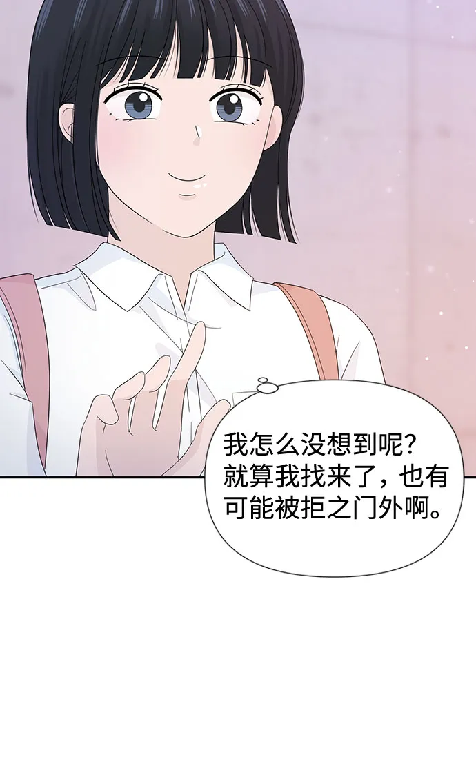 第13话 第58页
