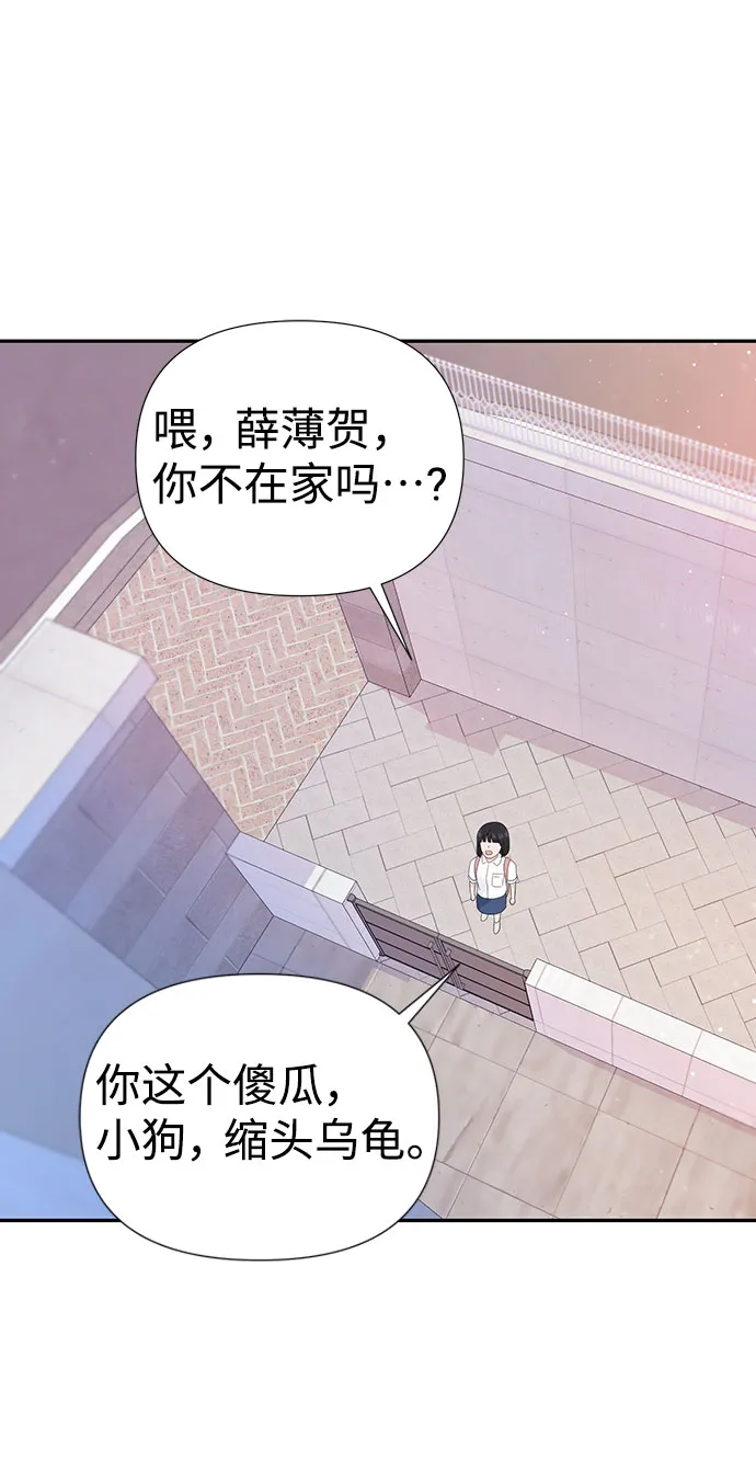 第13话 第59页