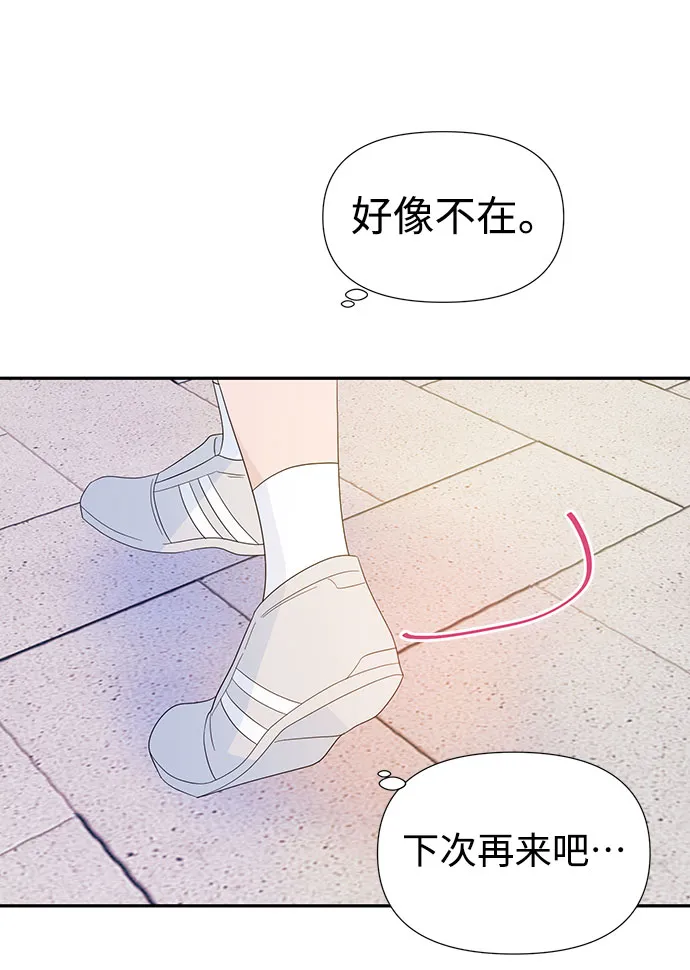 第13话 第60页
