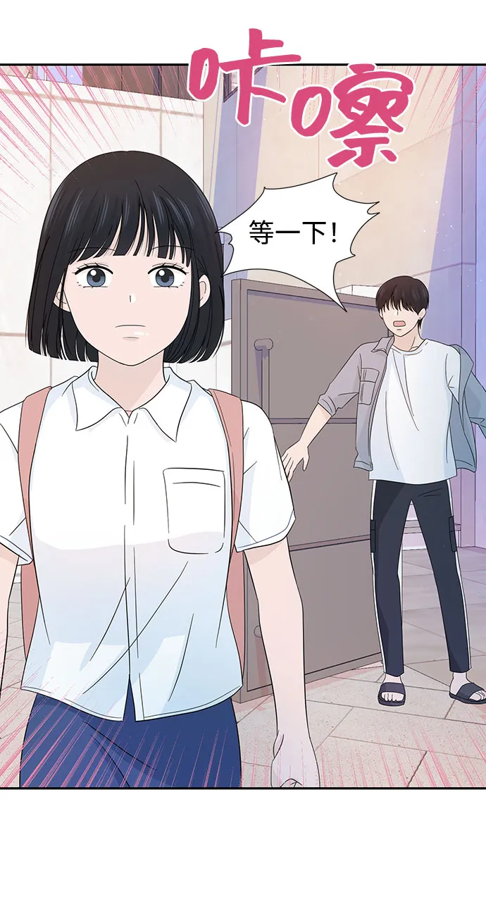 第13话 第61页
