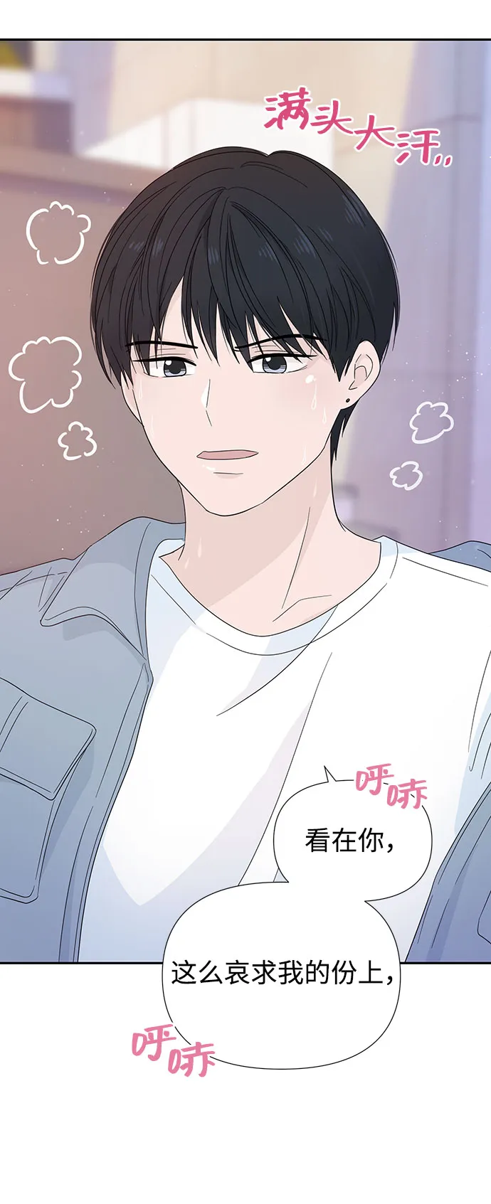 第13话 第63页