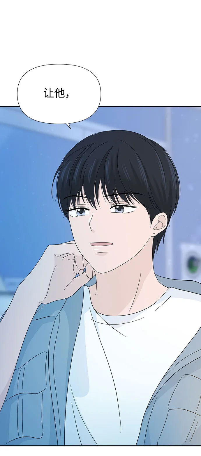 第13话 第70页