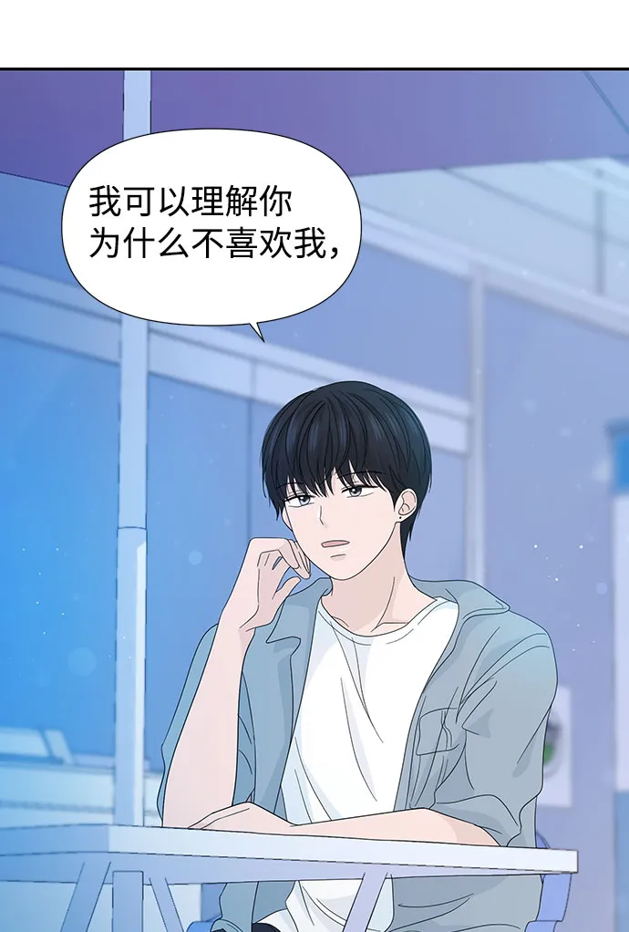 第13话 第72页