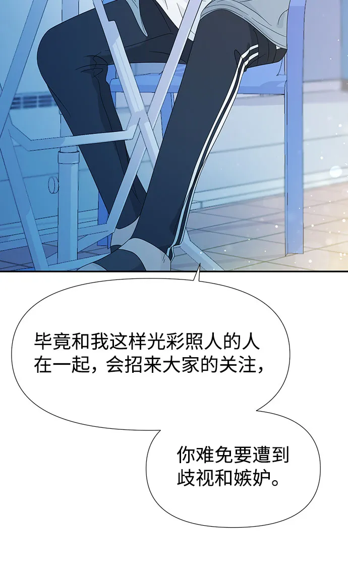 第13话 第73页