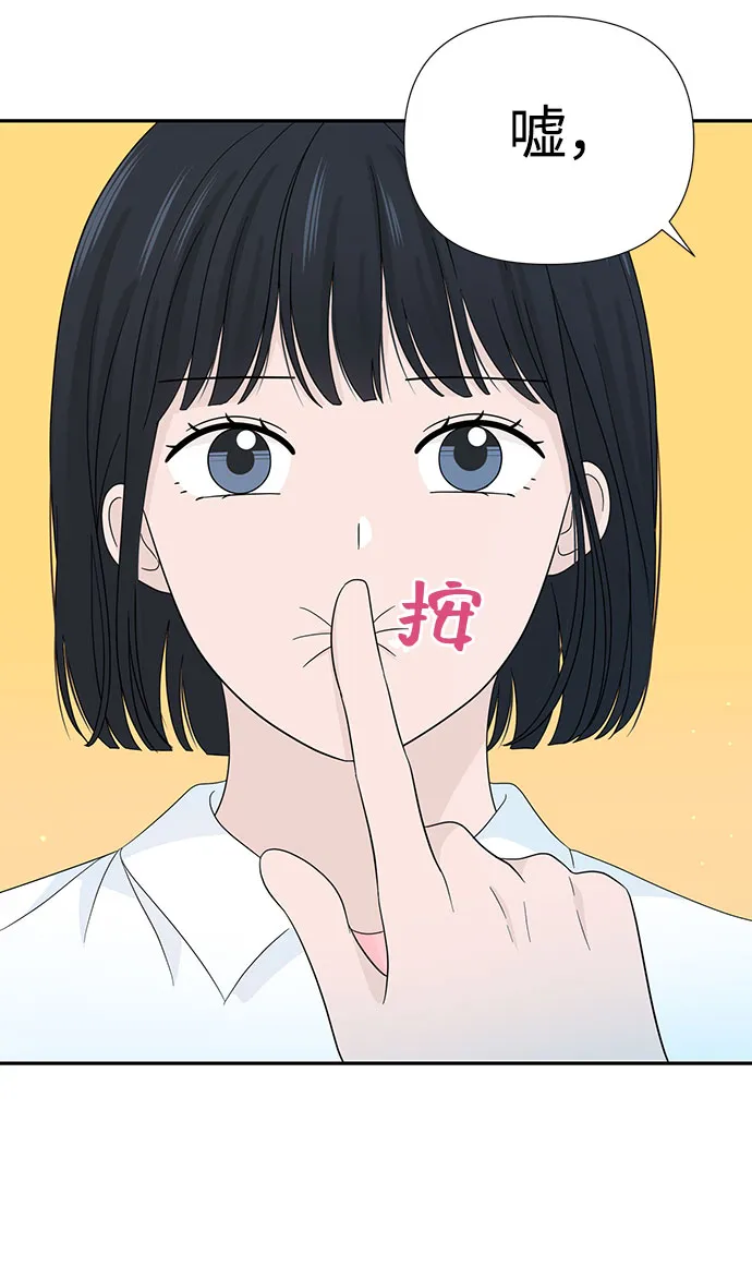 第13话 第75页
