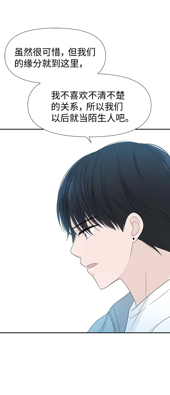 第13话 第78页