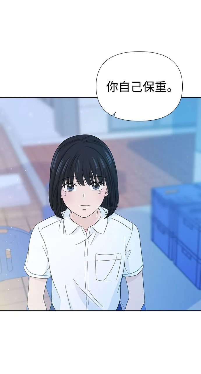 第13话 第79页