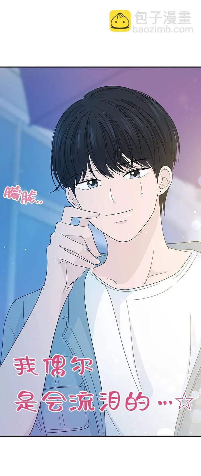 第13话 第80页