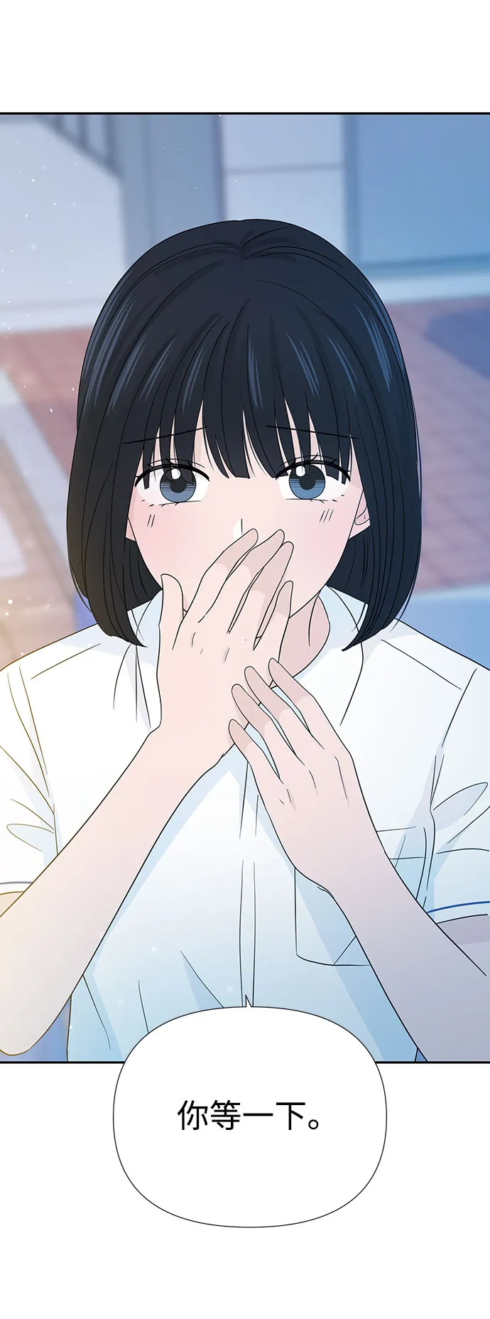 第13话 第82页