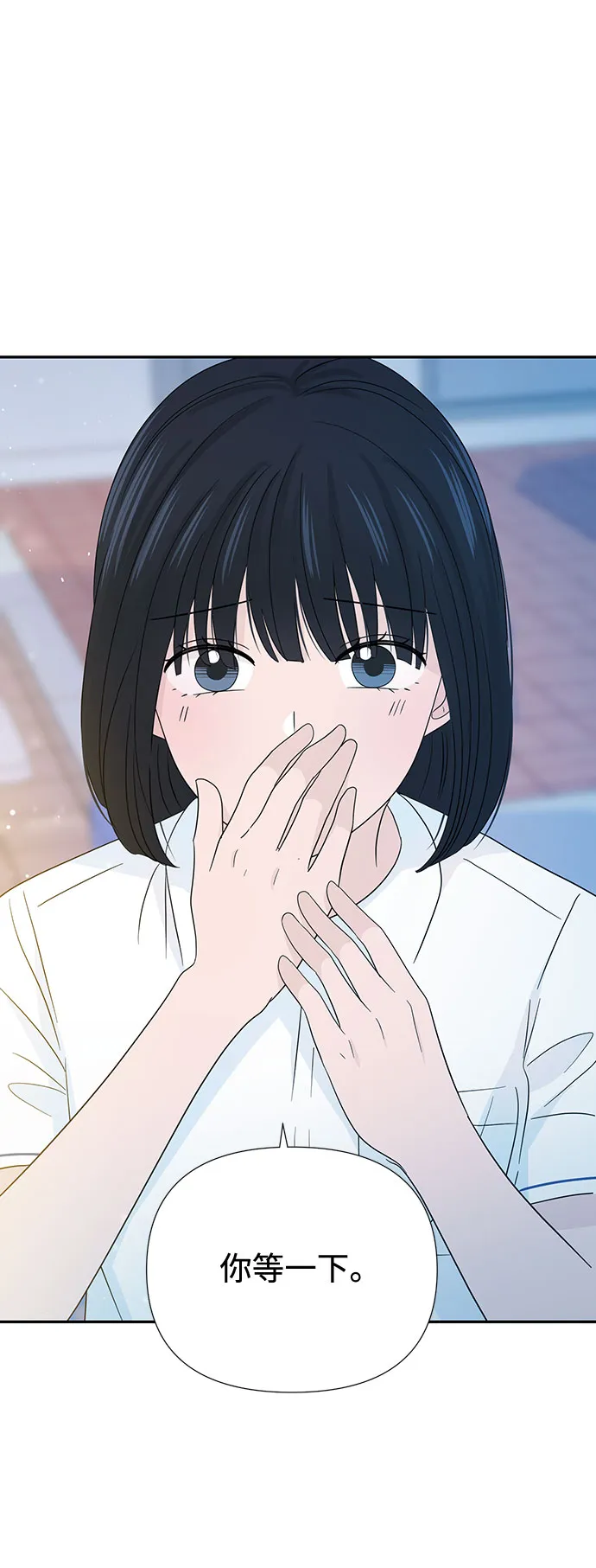第14话 第2页