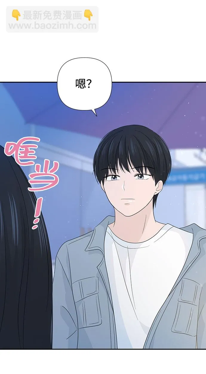 第14话 第3页