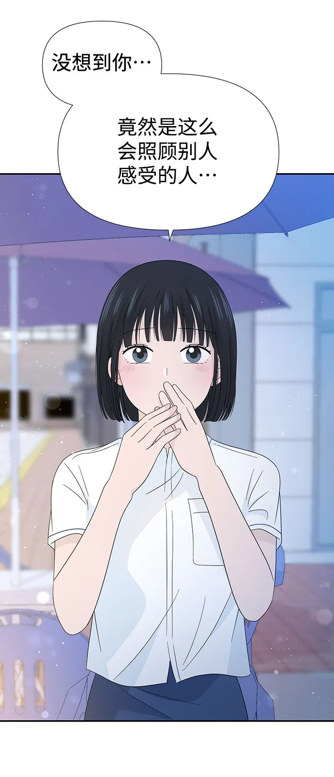 第14话 第4页