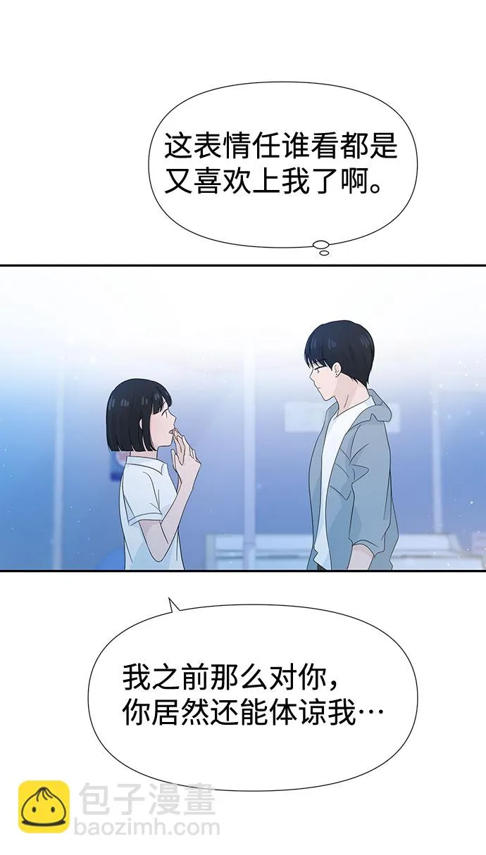第14话 第5页
