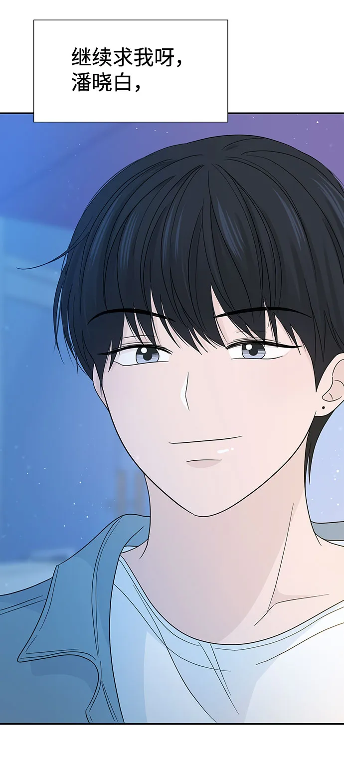 第14话 第7页