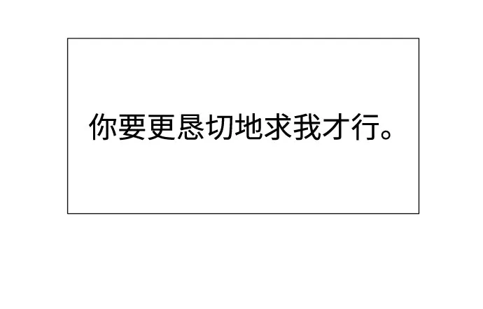 第14话 第8页