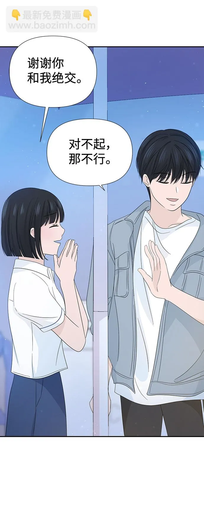 第14话 第9页