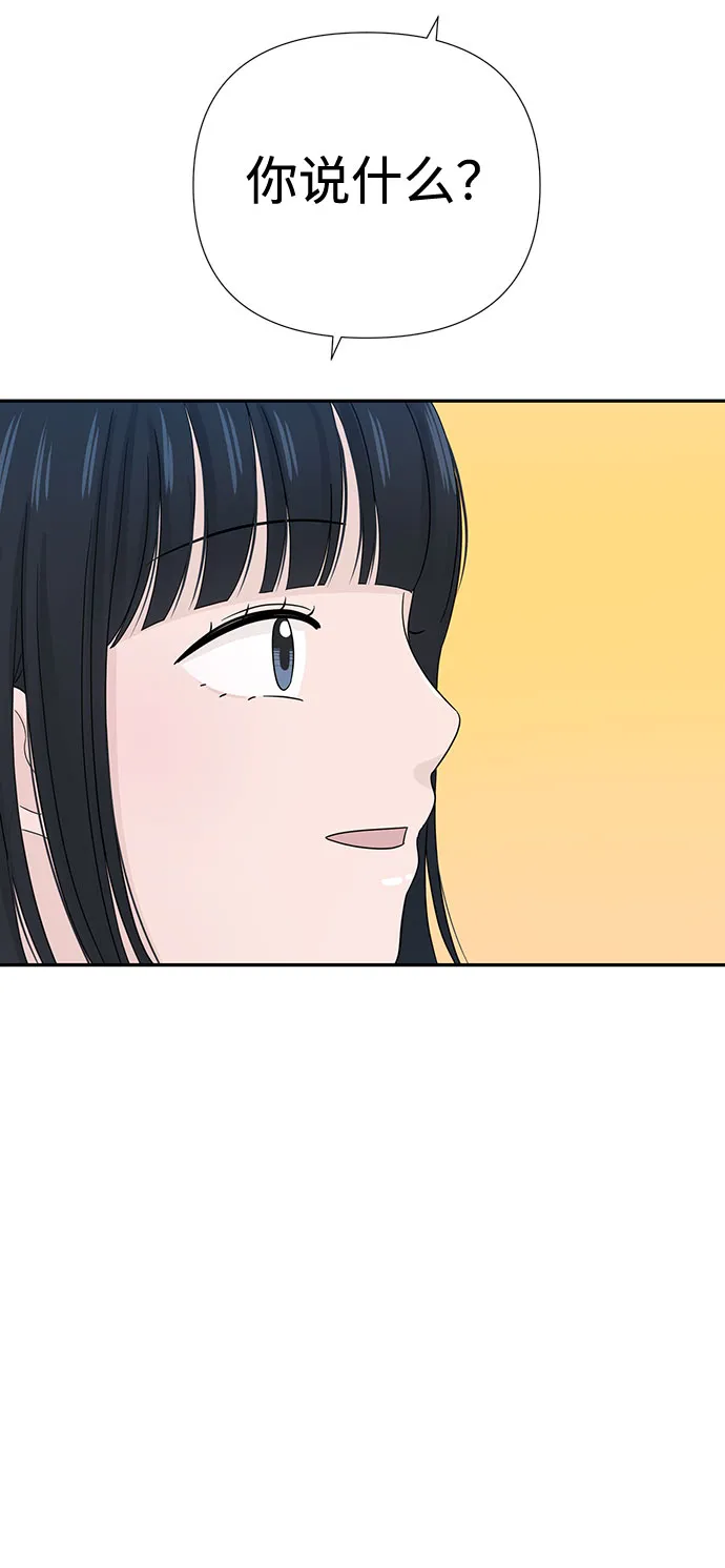 第14话 第11页