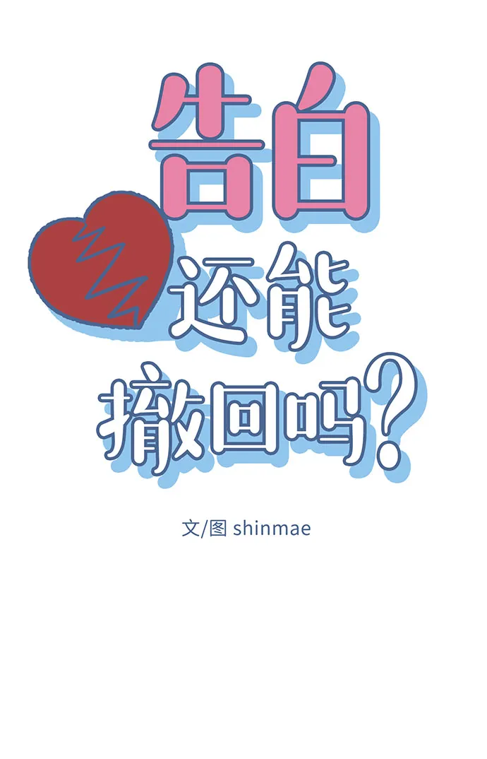 第14话 第12页