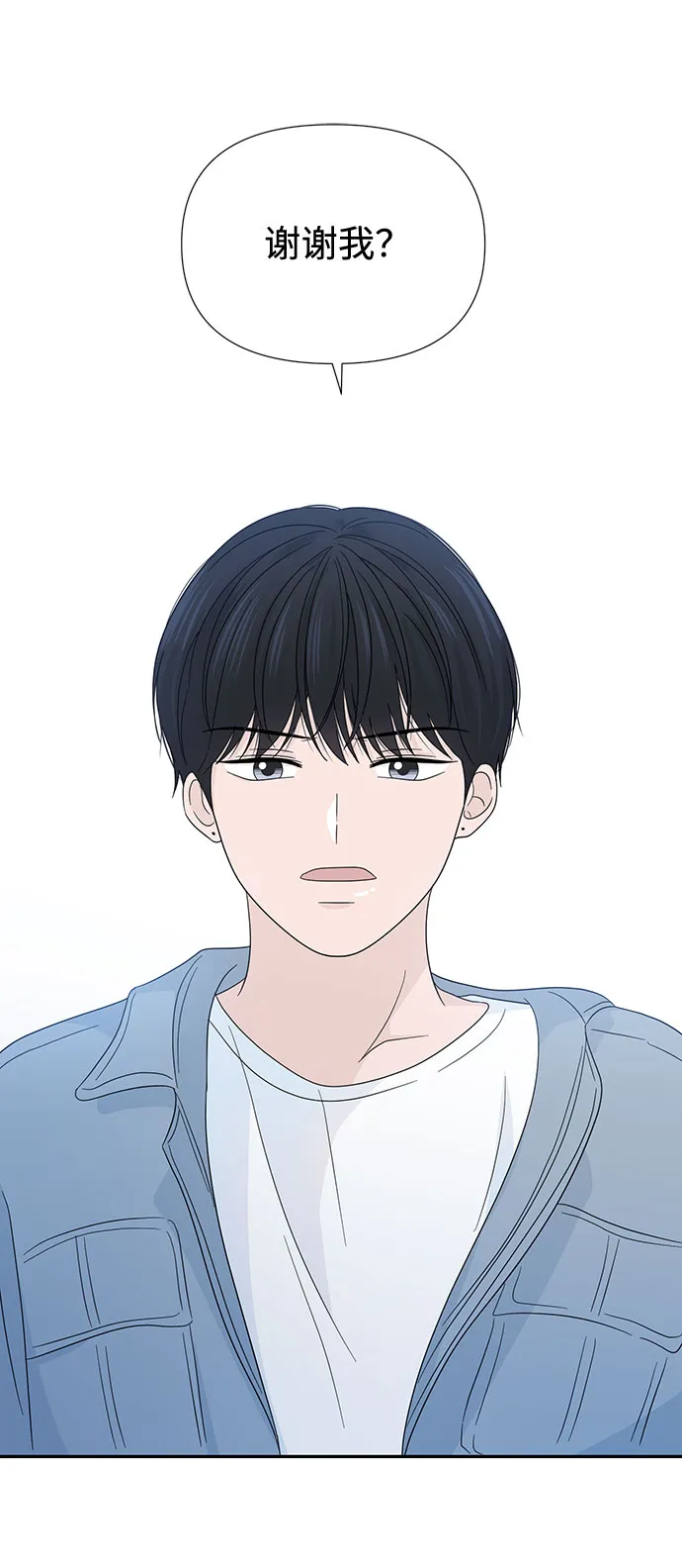 第14话 第13页