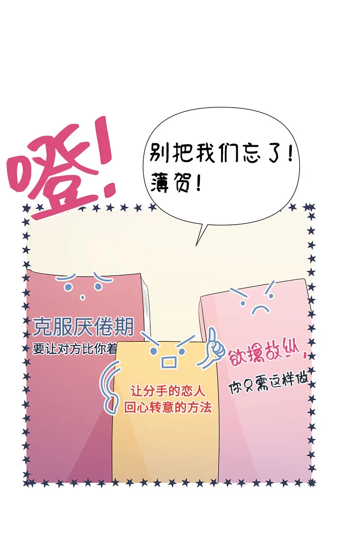 第14话 第16页