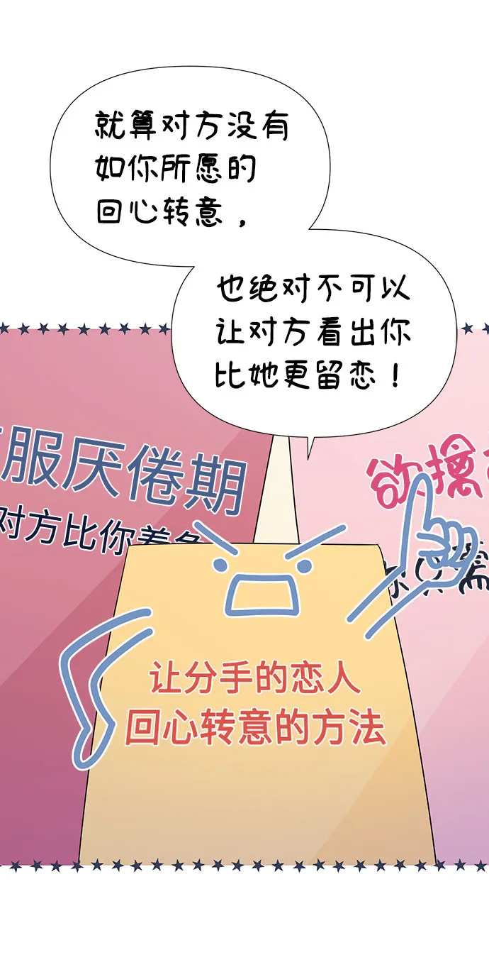 第14话 第17页