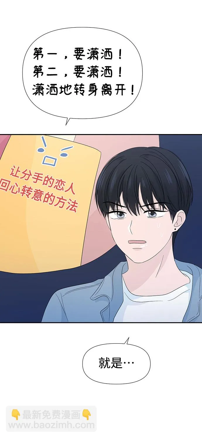 第14话 第18页