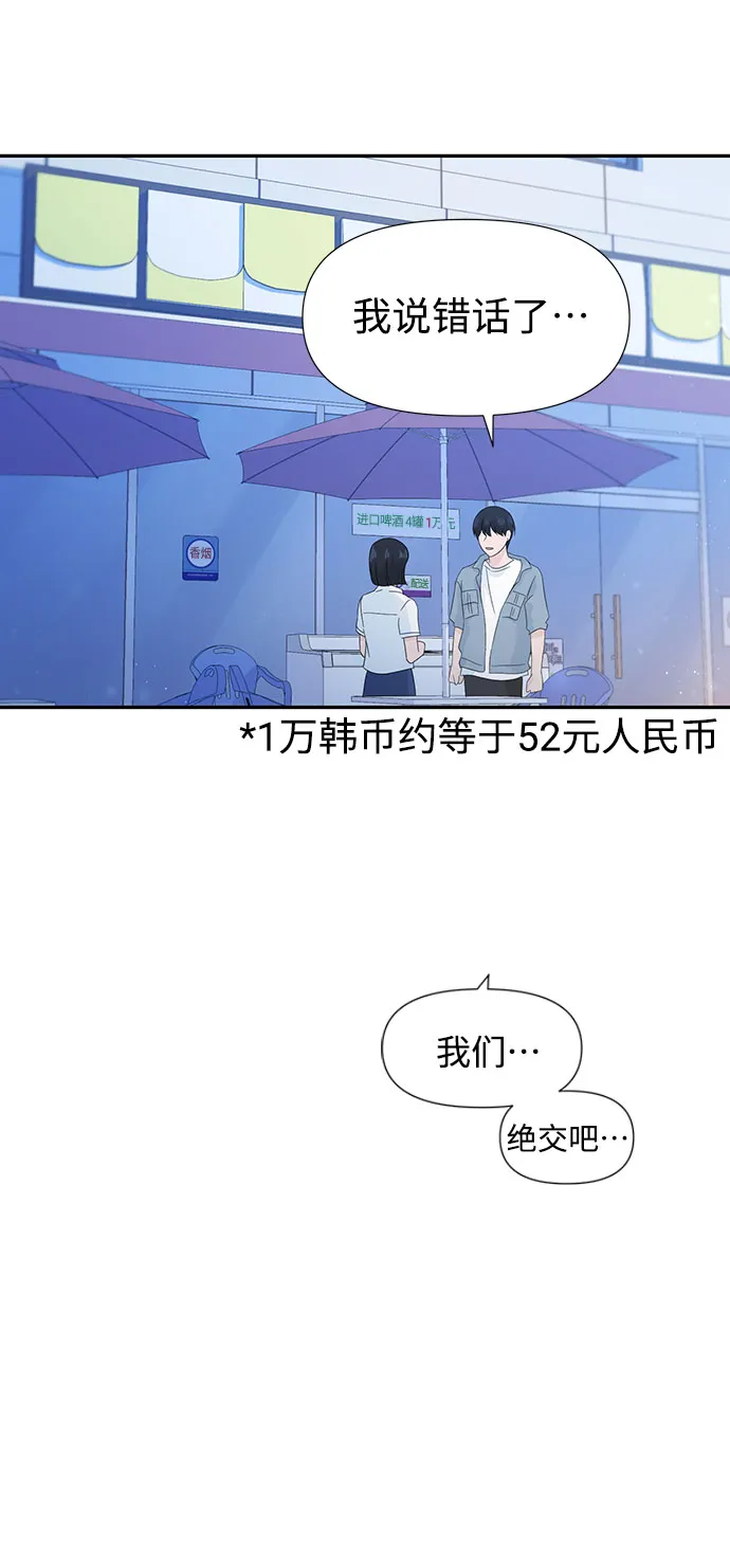 第14话 第19页