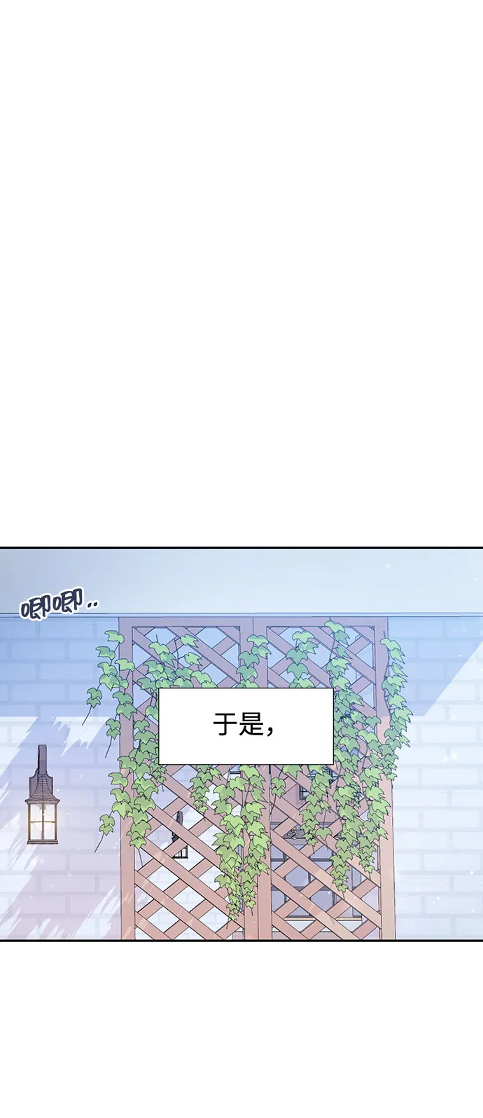 第14话 第20页