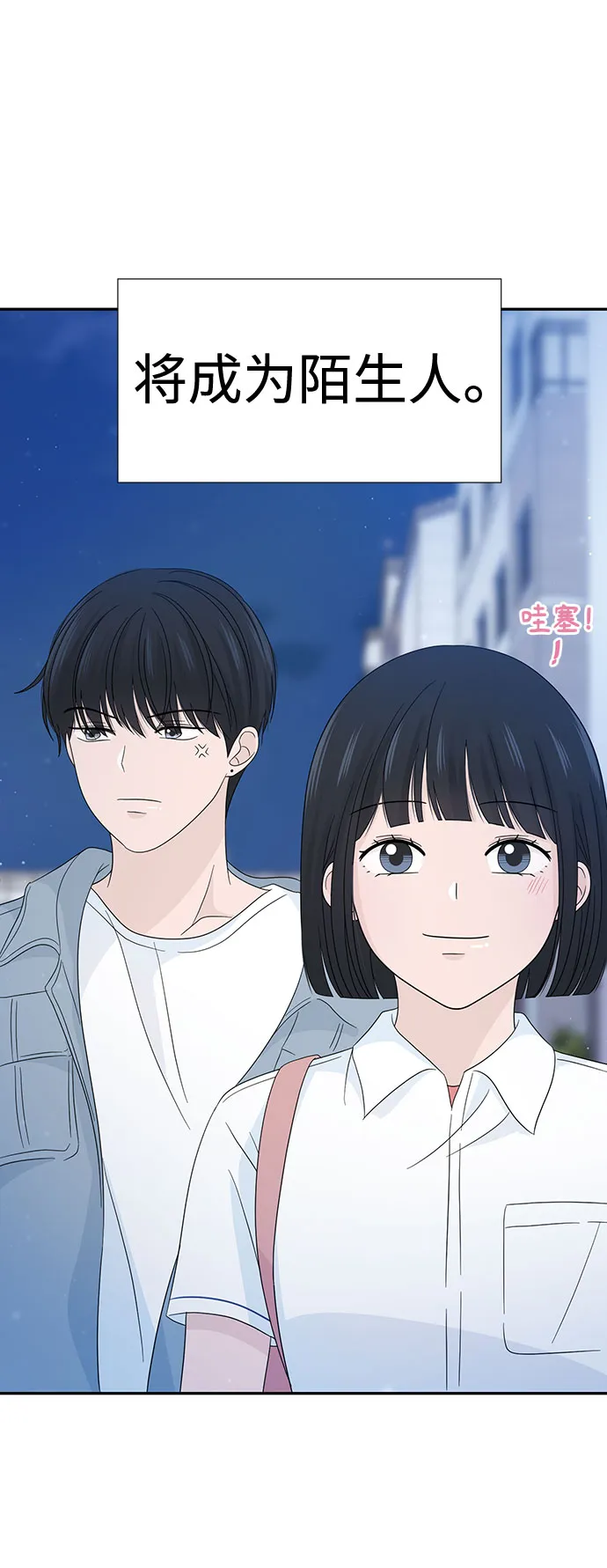 第14话 第22页