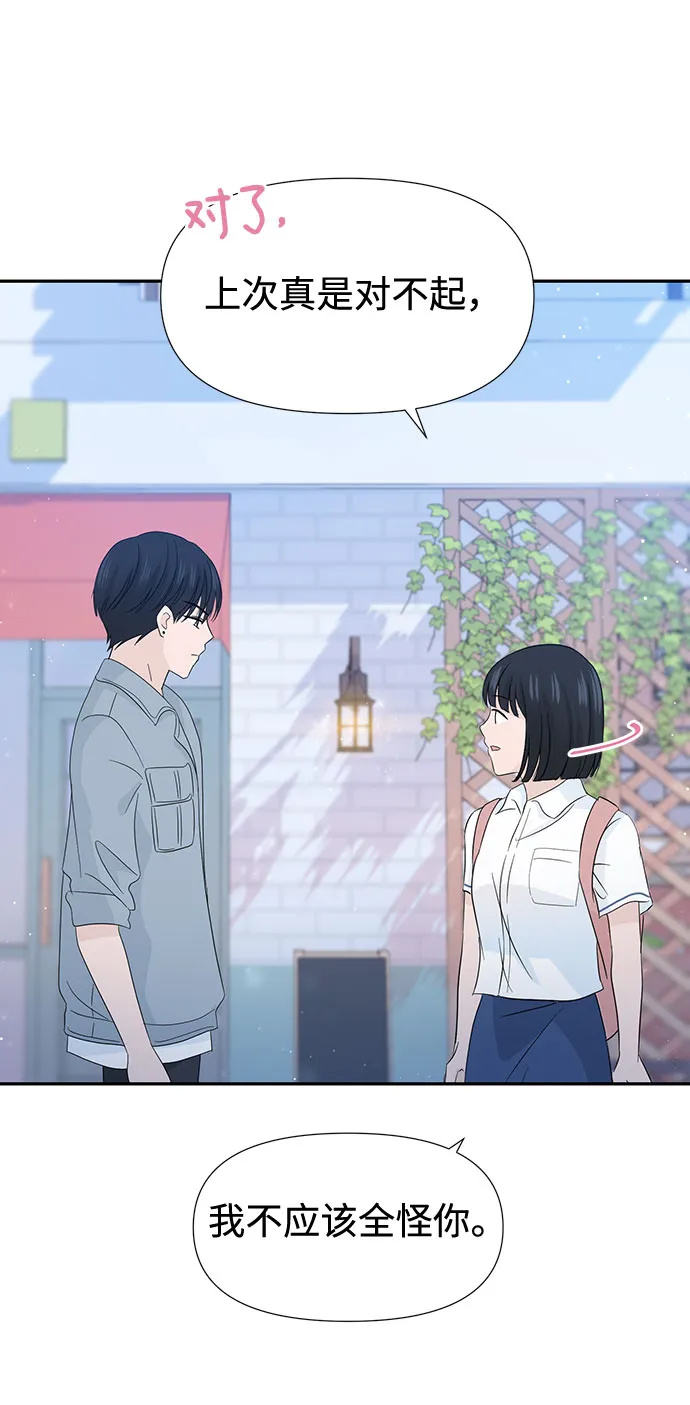 第14话 第24页