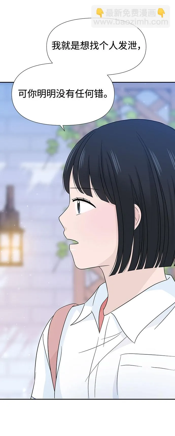 第14话 第25页