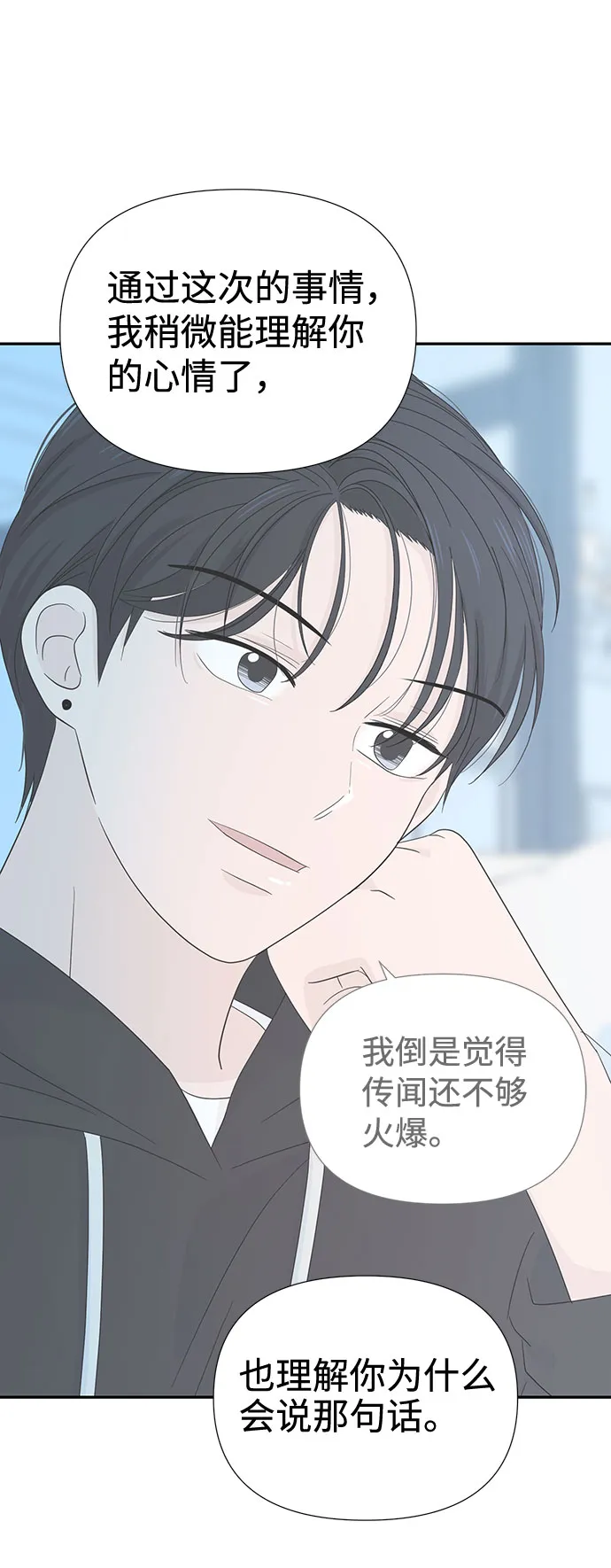 第14话 第26页