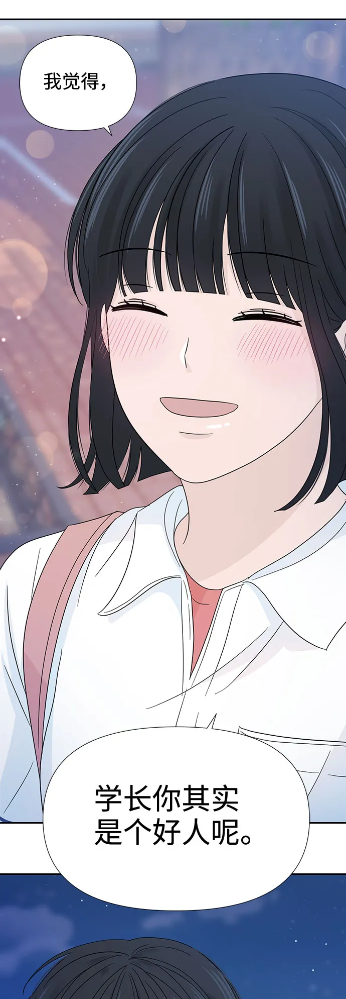 第14话 第28页