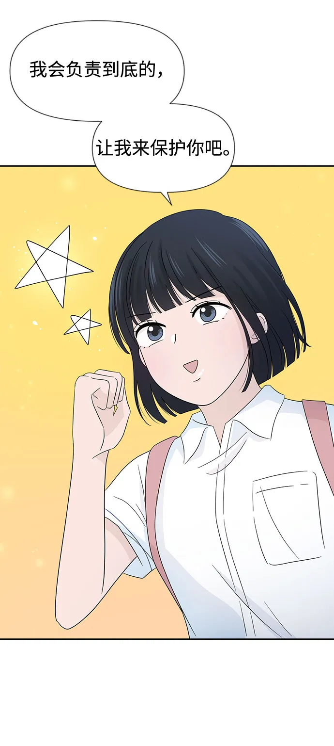 第14话 第31页