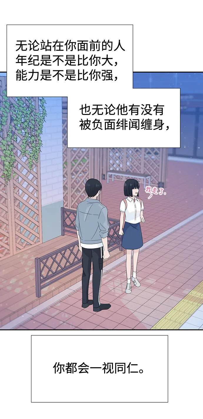 第14话 第34页
